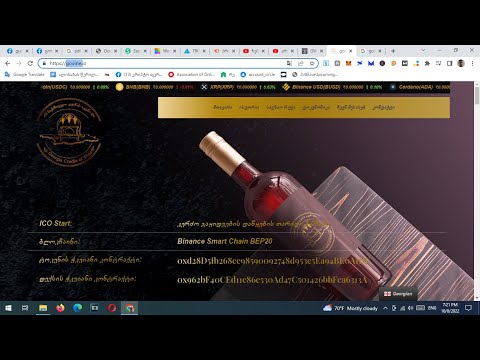 gcwine.io - ქართული ICO პროექტი ღვინის ფესვებით