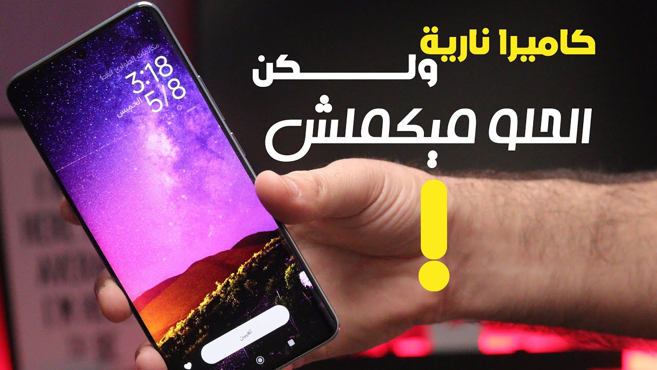 هل يستحق السعر؟ | Redmi Note 14 Pro Plus في اختبار حقيقي