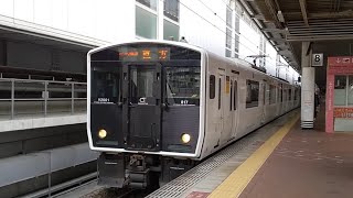 【817系】JR九州篠栗線(福北ゆたか線)快速直方行き 博多駅発車/Japanese-Local-Train/