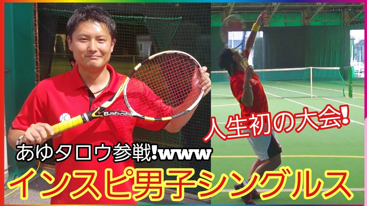 耕す ハーネス オートメーション ソフトテニス ラケット シングルス Cine Angio Jp