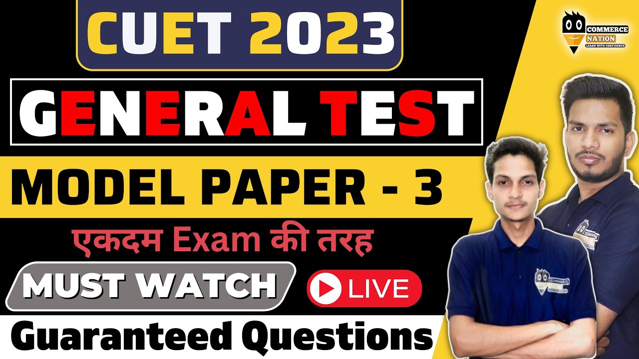 General Test Model paper 3 (part 1) Cuet 2023 maths, reasoning, cuet ...