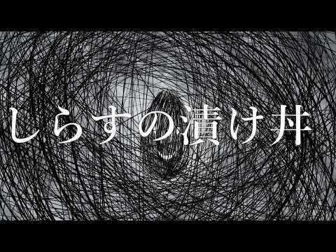 oTya - Max:E feat.初音ミク