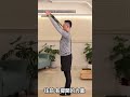 什麼是「非洲式彎腰」？搭配「八核心給力圈」，讓你的背部像熊一樣柔軟！