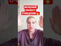Снятие расчленителей#здороваяэнергия #космочастоты #энергопрактики #космоэнергетика #биополе #чакры