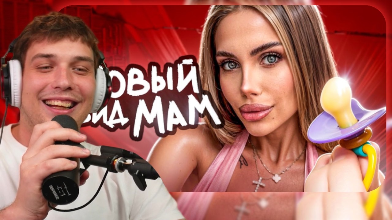 Костек смотрит: 