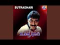 Chandamaama O Chandamaama mp3