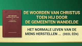Gods woorden ‘Het normale leven van de mens herstellen en hem meenemen naar een geweldige bestemming’ (Deel één)