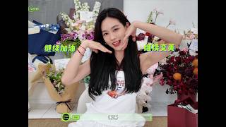 Download lagu [4K VLOG] 260503 (王霏霏)  -Fei’s birthday gift box unboxing ❤️ Thank you everyone for your love ❤️