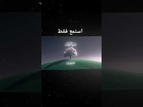 استمع فقط و راح تجيك راحة نفسية