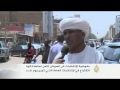 صمت انتخابي بالسودان استعدادا للانتخابات