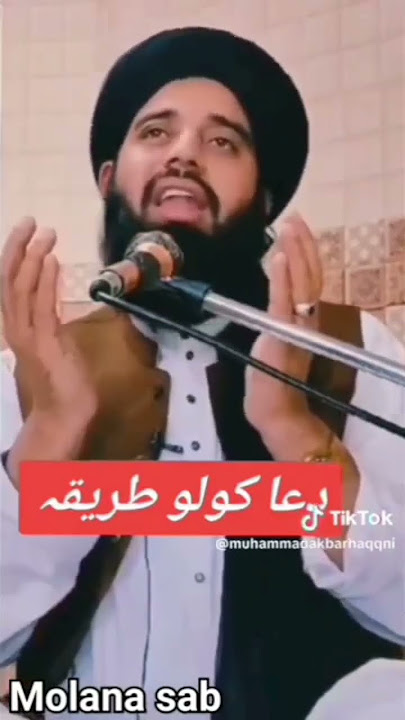 #Molana,#Muhammad,#Akbar#Haqqani,#Molana Muhammad Akbar Haqqani,#New,#Bayan,#2024bayan#,...