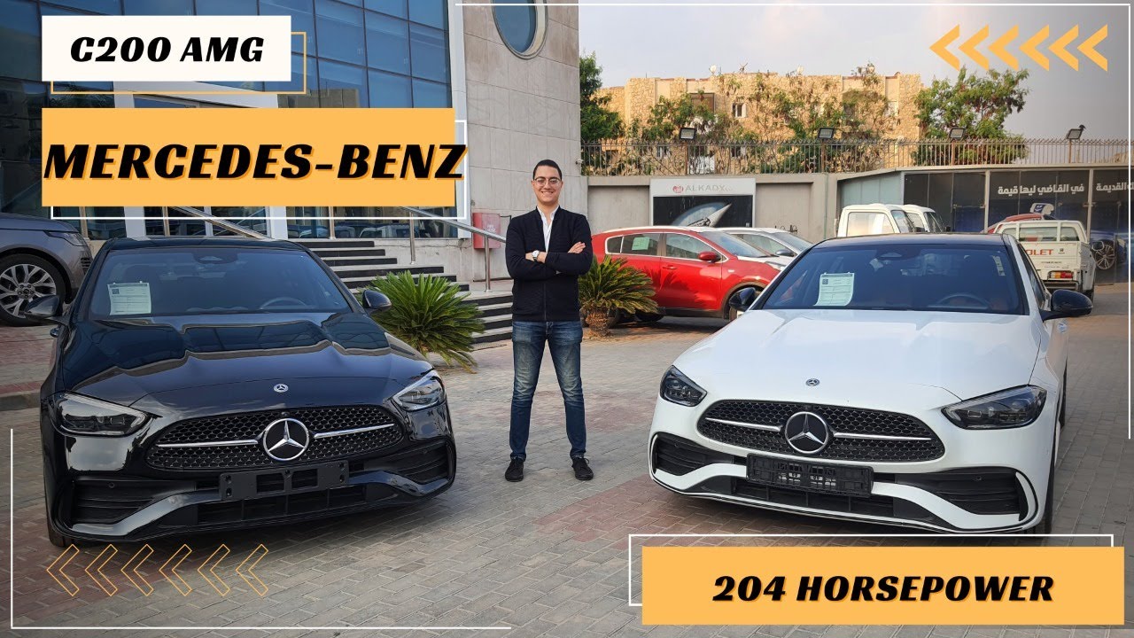 Mercedes-Benz C200 2022 AMG - أفخم سي كلاس في التاريخ!