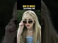 🎶 Shoelaces Tied Tight 일단 그냥 시작하는 거야