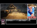 【賛否両論】Village Any% RTA 03:06【60円】