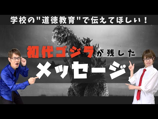 ロ*ン様 ゴジラ GODZILLA マルサ 1960年 ブリキ製 作動不可 早い 1円