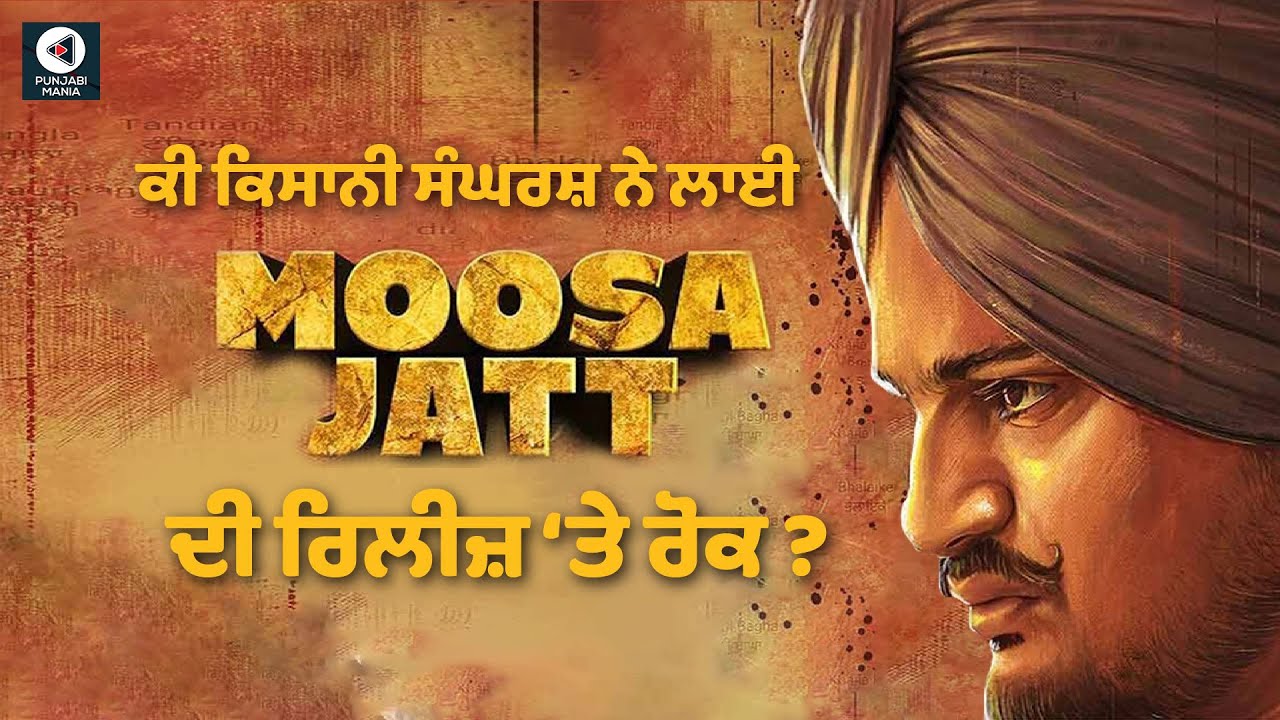 Is Sidhu Moose Wala’s Moosa Jatt Delayed Due To Farmer Protest In India?