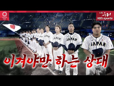 이번에도 태극기를 휘날려보자 | 2020 도쿄올림픽