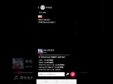 からくりピエロ【歌ってみた】
