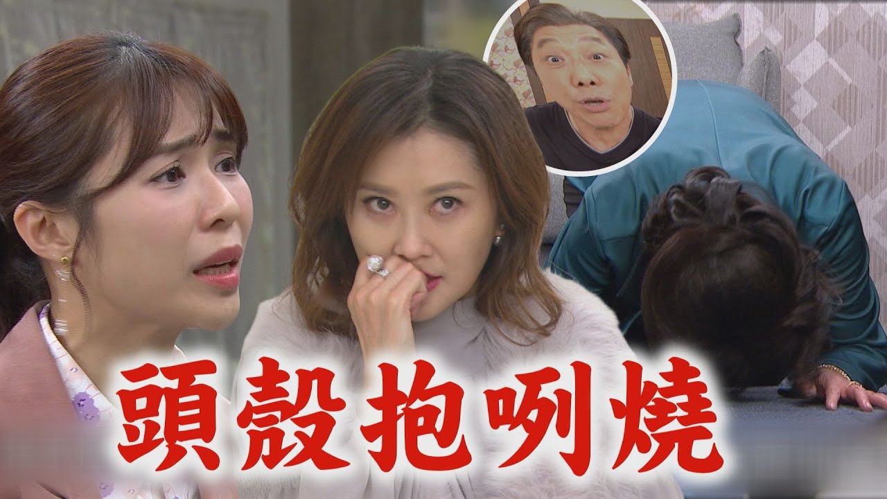 【百味人生】EP110預告 紅雪雙頭空!教訓志捷讓恩曦說重話 重生拿到謝國旺影片要脅秀春跪了│完全娛樂