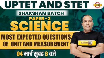 SCIENCE FOR UPTET / SUPER TET EXAM | SCIENCE CLASS | MOST EXPECTED QUESTIONS | SCIENCE BY ADARSH SIR