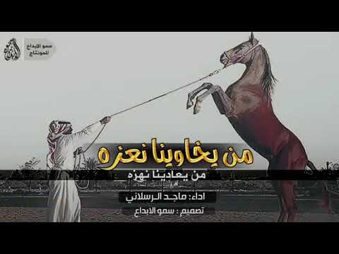 شيلة الصقيري 