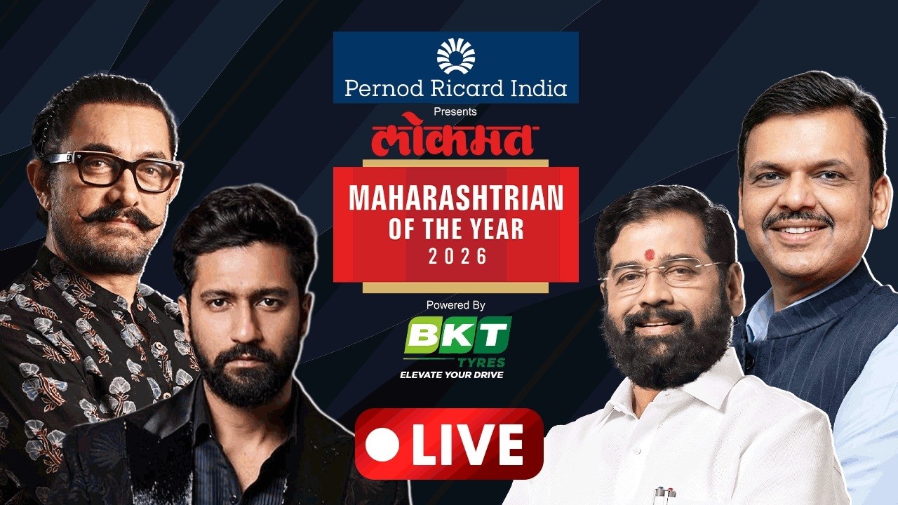 LIVE : लोकमत महाराष्ट्रीयन ऑफ द इयर २०२६ | Lokmat Maharashtrian of the Year 2026 - Full Event