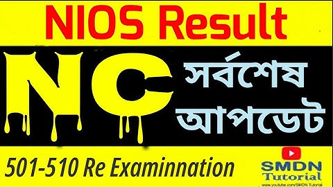 NIOS Result NC  and Re Exam related Latest Update l SMDN Tutorial