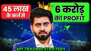 अपना पूरा कर्ज मैंने Trading से चुकाया👆| @SuperTraderLakshya  | Josh Talks Trading Video |Market