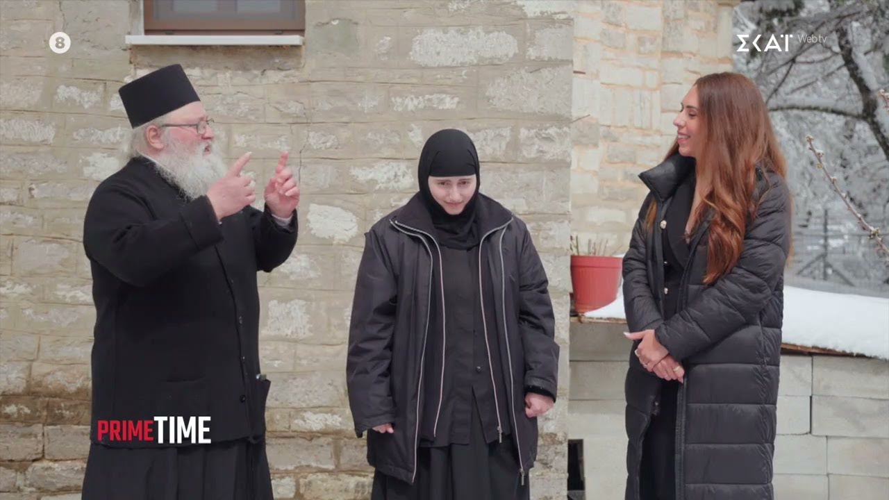 Γάμος και μοναχισμός μοιάζουν δρόμοι αντίθετοι, ίσως όμως έχουν περισσότερα κοινά απ’ όσα νομίζουμε