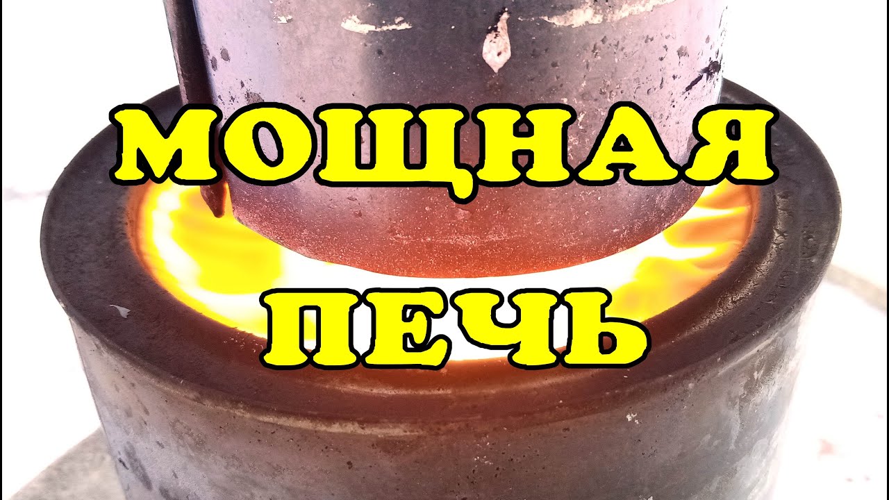 Мощная и простая печь на дизельном топливе. - YouTube