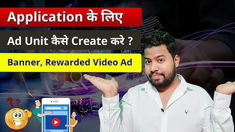 Application ke liye Ad Unit कैसै create kare || How to create Rewarded Video ads