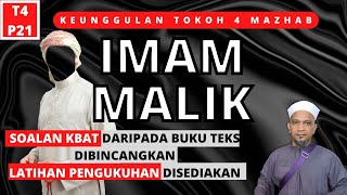 IMAM MALIK  |  KEUNGGULAN TOKOH 4 MAZHAB  |  PENDIDIKAN ISLAM TINGKATAN 4 KSSM  |  P21