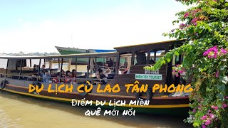 Top 4 điểm du lịch ở Ốc Đảo Cù Lao Tân Phong|Top 4  Favorite Check in Tan Phong Island#dulichvietnam