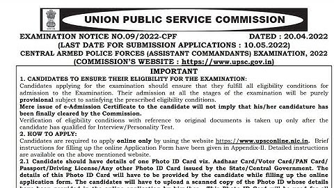 UPSC CAPF Assistant Commandant 2022 Notification OUT