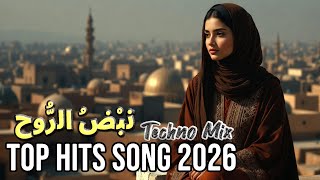 Arabic Techno Mix     Top Hits Song 2026 arabictechno arabicbeats arabicdj
