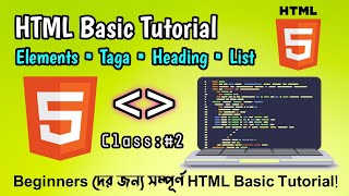 HTML Elements, Heading Tags & List Tags Explained in Bengali | HTML Full Tutorial 🔥
