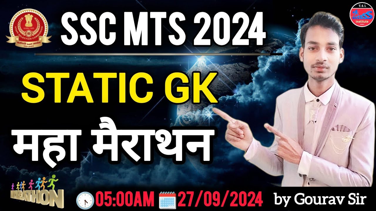 SSC MTS Static GK Marathon |static GK mairathan for SSC MTS | Static GK for MTS 2024 By Gourav Sir