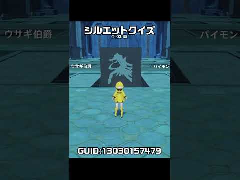 【原神】シルエットクイズが最高に楽しい理由