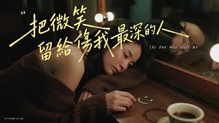 Save Your Tears for the One Who Loves You Most '#The One Who Hurt Me' 💔 | #LyricVideo