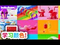 学习颜色 !!! Learning Colors in Chinese !!! (🇨🇳) - bububam