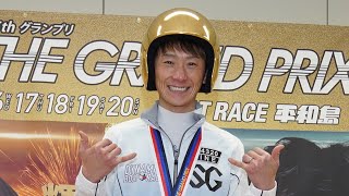 新品未開封　峰竜太　グランプリ　ジャンパー 2025年最新】峰竜太 ジャンパーの人気アイテム - メルカリ
