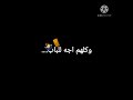 ستوريات انستا حالات واتساب محمد السالم أضحك عفتني بضيم من تصميمي لايك بليز