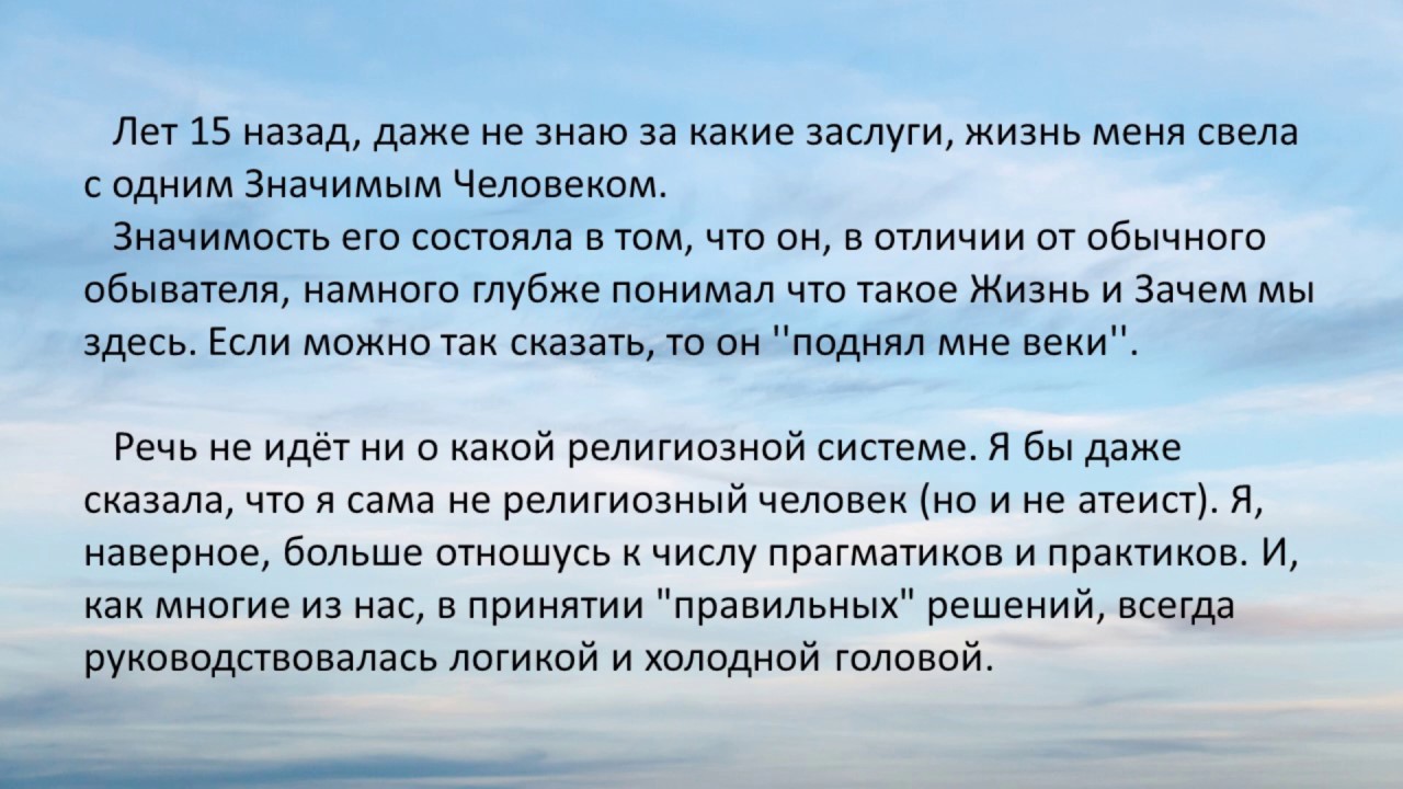 О Чём Канал