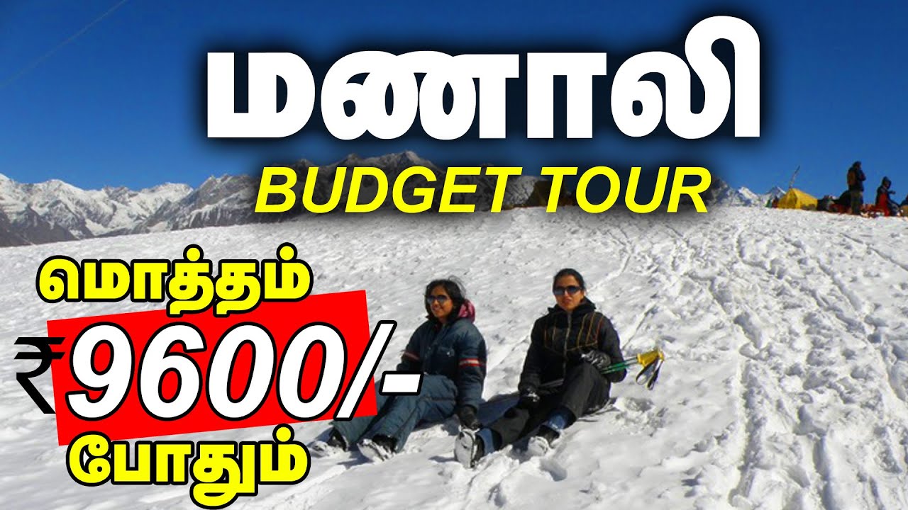 Chennai to Manali kullu manali tourist places manali trip tamil