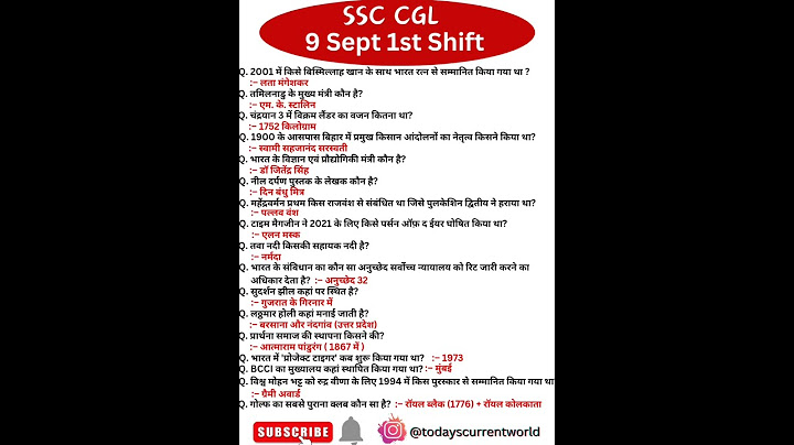SSC CGL Exam Analysis 2024 | SSC CGL Question Paper 2024 | 9 Sept 1st Shift | SSC CGL Paper Solution