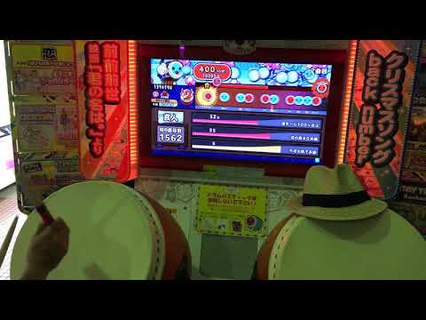 太鼓の達人 イエローver. 段位道場 玄人 赤合格