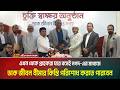 ডিজিটাল সেবায় নতুন দিগন্ত উন্মোচন করেছে বাংলাদেশ ডাক বিভাগের মোবাইল আর্থিক সেবা প্রতিষ্ঠান নগদ।