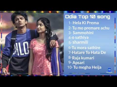 Odia Top 10 song# Odia song 2021# Odia Best song? # Odia top 10 list' song