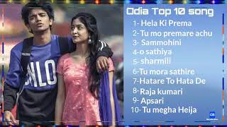 Odia Top 10 song# Odia song 2021# Odia Best song🎶 # Odia top 10 list' song screenshot 4