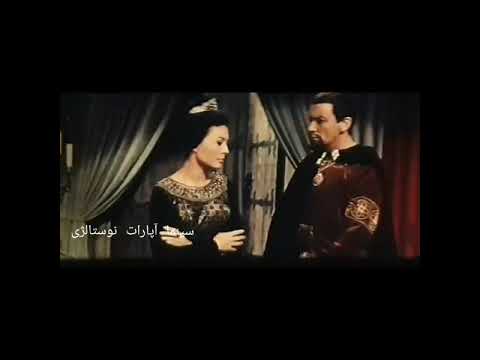 قسمتی از آنونس حمله نورمن ها نسخه ۳۵ میلی متری Attack Of The Normans 1962
